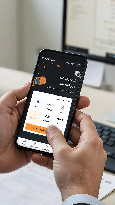 ثبت درخواست و تایید رزرو